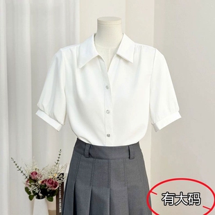 法式轻奢感缎面短袖白衬衫女夏季新品职业通勤大码外穿正装工作服