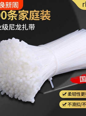 塑料自锁式尼龙扎带8*300mm黑色捆绑卡扣勒死狗防盗固定束线轧绳5捆扎锁紧电气