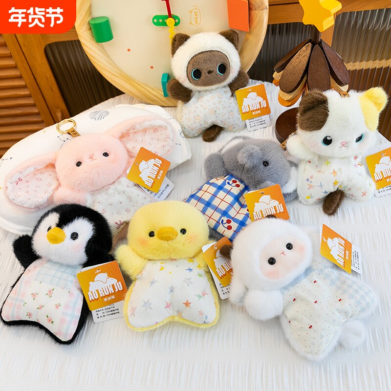 萌趣可爱小动物系列毛绒玩偶卡通小羊浣熊公仔送女友治愈陪伴礼物