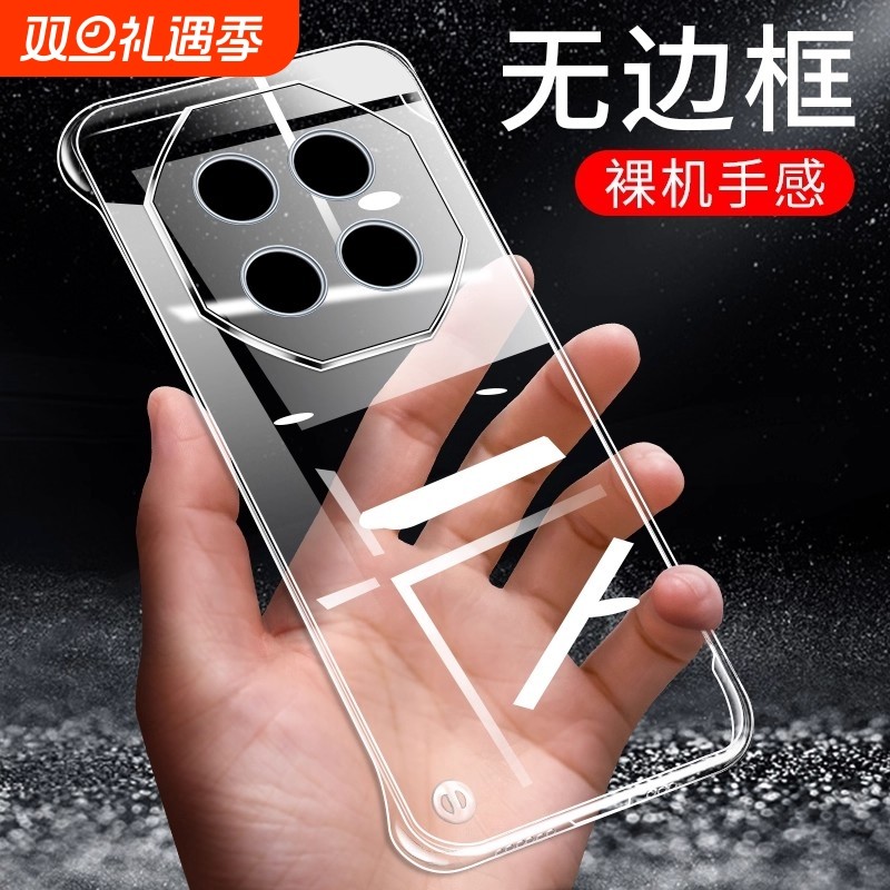 魅族手机壳note16塑料简约无边框