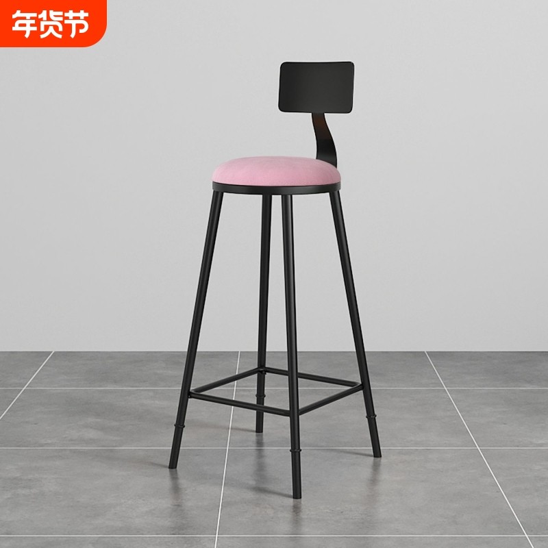 吧台椅轻奢家用高脚凳子前台收银靠背椅现代简约酒吧椅子北欧铁艺,商业/办公家具,酒吧凳,淘宝优惠券,粉丝福利购,淘宝优惠卷
