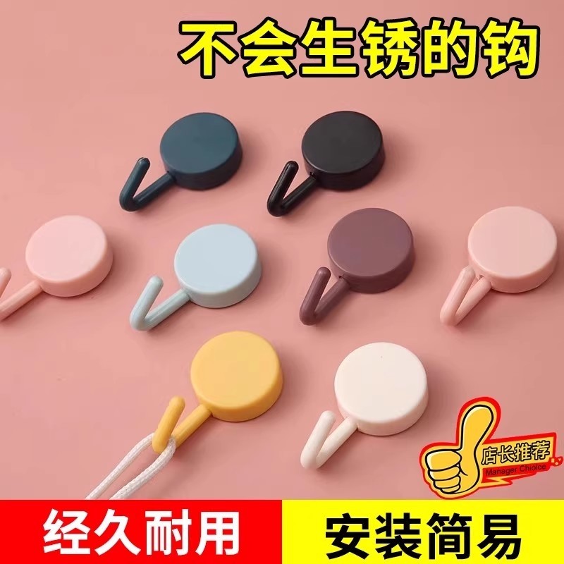 创意马克龙挂钩厨房门后挂勾无痕免打孔钥匙粘钩承重粘胶卫生间