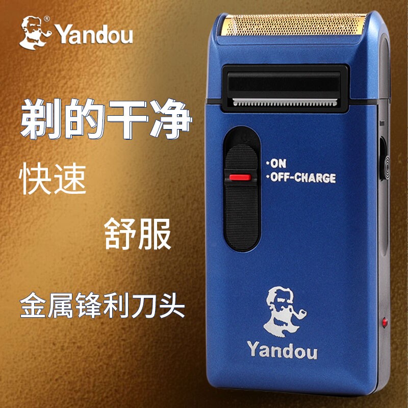 烟斗剃须刀往复式刮胡刀312鬓刀修剪器老人头胡须刀男士电动txd