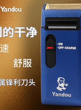 烟斗剃须刀往复式刮胡刀312鬓刀修剪器老人头胡须刀男士电动txd