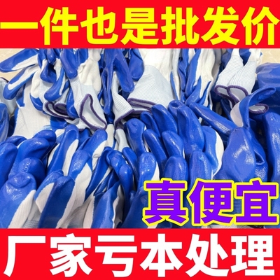 工厂直发青岛耐磨耐用丁腈手套
