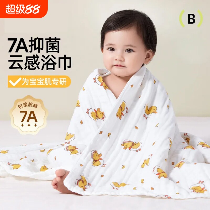 婴幼儿纱布浴巾纯棉速干新生儿宝宝儿童全棉裹巾盖毯棉纱被子吸水
