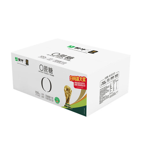 蒙牛0蔗糖150g原味酸牛奶生牛乳代餐醇酸奶低温百利风味营养