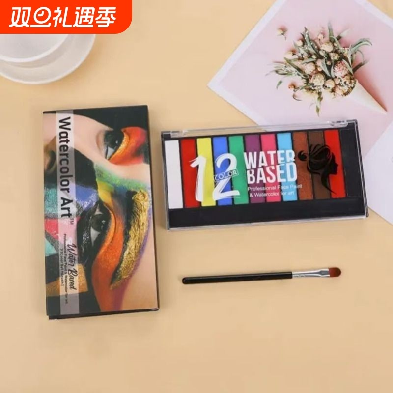 12色水溶性彩绘颜料全身可用脸部体绘涂料面部脸妆绘画爱好者必入平