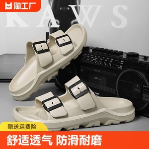 拖鞋男夏季2024新款外穿防滑防臭踩屎感凉鞋男士户外沙滩凉拖橡胶