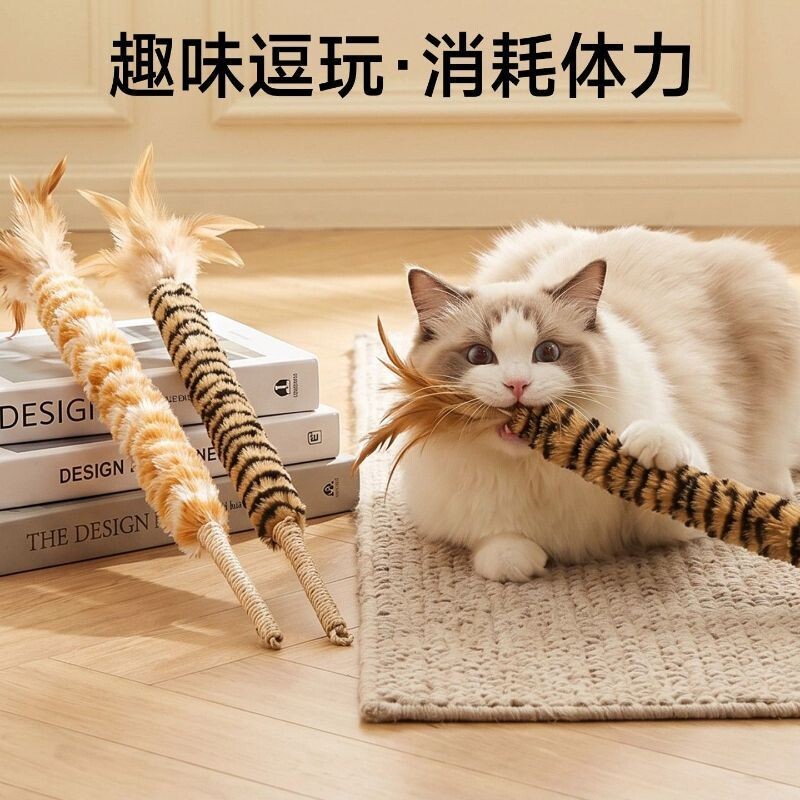 鸡毛掸子逗猫棒长杆原木耐咬自嗨解闷神器麻绳手柄磨牙丰容猫玩具