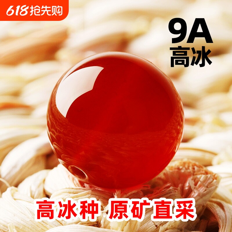 高冰种招米鸿运南红玛瑙手链珠子散珠战国原矿diy手串水晶手链原