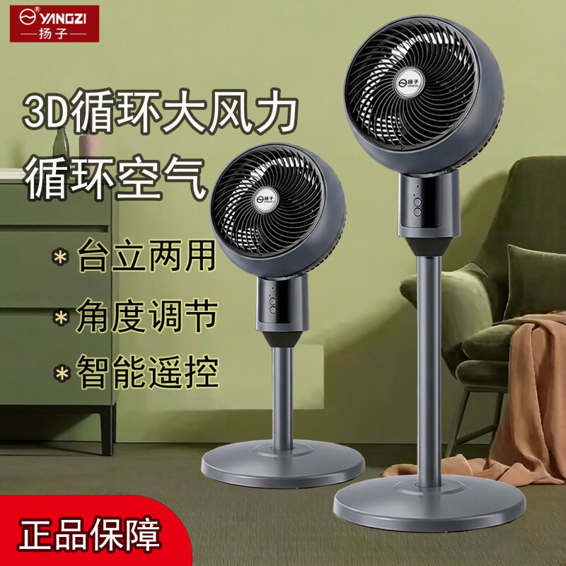 ���ӵ�����ѭ������ȼ���ҡͷң����ʽ������¿�̨ʽ������� ������ͷ����������-����ҡͷ ����Ʒ����Ʒ    48.4Ԫ