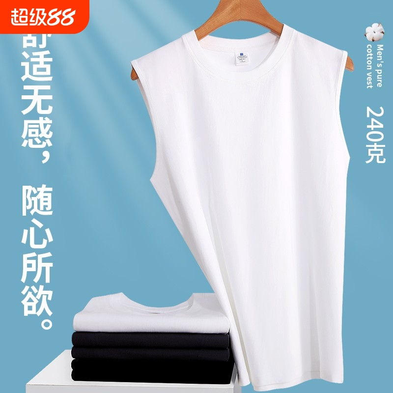 100%新疆纯棉 无袖坎肩230g重磅白色纯棉背心女健身百搭t恤男螺纹