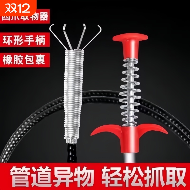 马桶神器清理专用工具清洁棒抓通管道下水道疏通器捅钢丝软簧弹簧