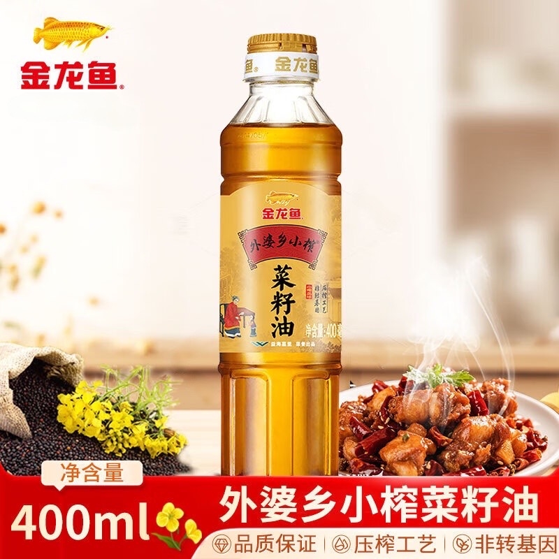 金龙鱼外婆乡小榨菜籽油400ml非转基因食用油物理压榨浓香炒菜