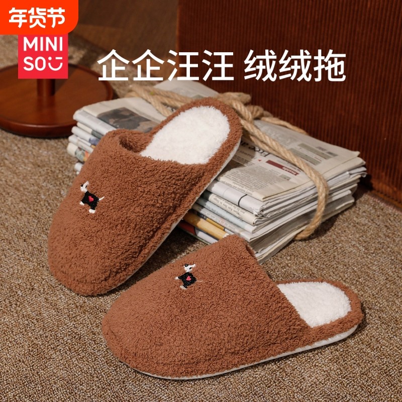 名创优品居家可爱包头毛毛拖鞋女ins舒适保暖情侣秋冬季棉拖鞋男,居家布艺,居家棉拖/棉鞋,淘宝优惠券,粉丝福利购,淘宝优惠卷