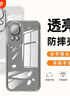 黑色白色半透明适用VIVO X300/S30/X200PRO MINI手机壳S20/X80全包镜头膜Y100/X60/Y300/Y78+/X90/S19