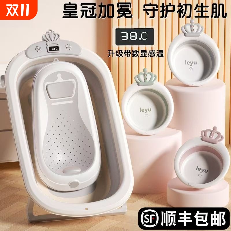新生婴儿洗澡盆宝宝澡盆浴盆幼儿可折叠儿童浴桶大号可坐躺小孩子