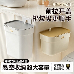 厨房垃圾桶壁挂式免打孔家用厨余橱柜门专用收纳桶卫生间厕所纸篓