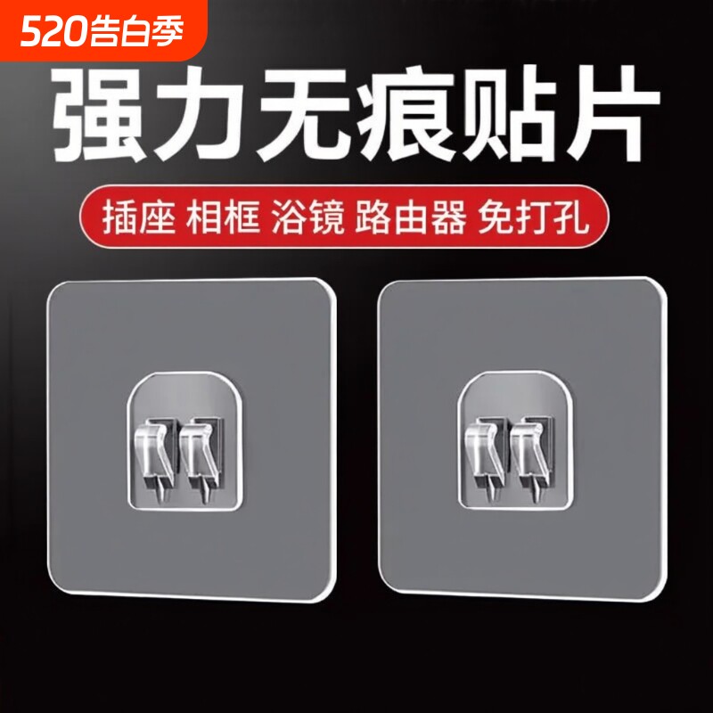强力粘钩挂钩鞋架壁挂置物架无痕贴贴片配件免打孔安装浴室钩贴片