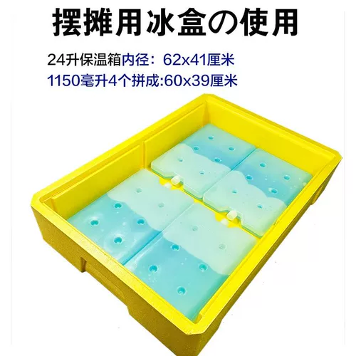 Синяя ящик для льда водопад пищевой класс Используйте киоски ледяной хрустальной коробки.