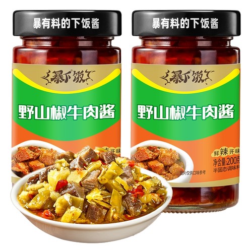 暴下饭野山椒牛肉酱拌饭拌面酱