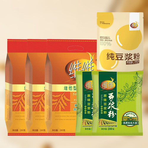 维维减糖豆奶粉280g原味豆浆粉200g纯240家庭适用装冲泡冲饮