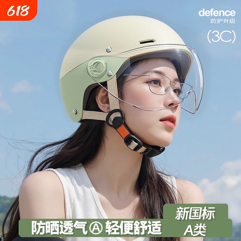 3C认证电动摩托车头盔女夏季防晒四季通用半盔电瓶2026新款安全