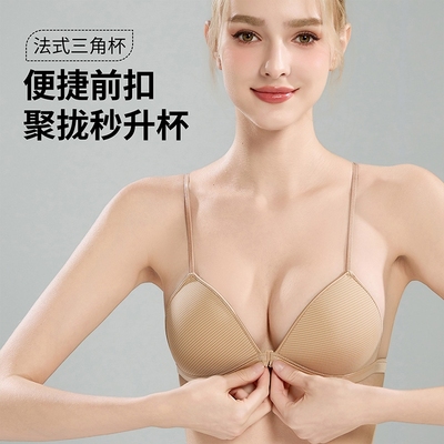 2025新款爆款美背前扣内衣！