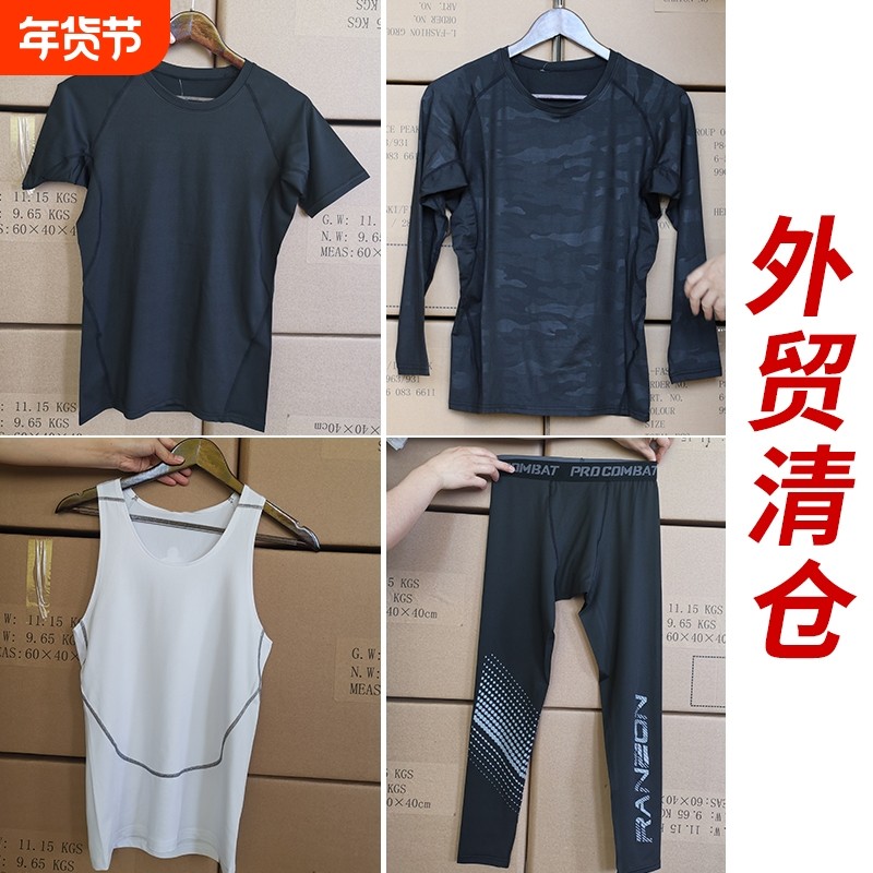 紧身裤健身篮球打底速干背心跑步七分高弹运动压缩男长袖衣服短袖