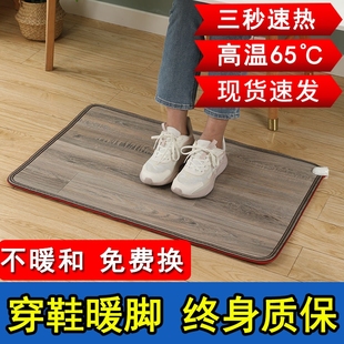 .办公室暖脚神器石墨烯暖脚垫碳晶电加热脚底垫桌下取暖器暖脚宝