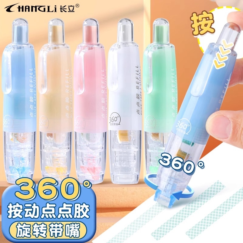 【可换替芯】点点胶双面胶