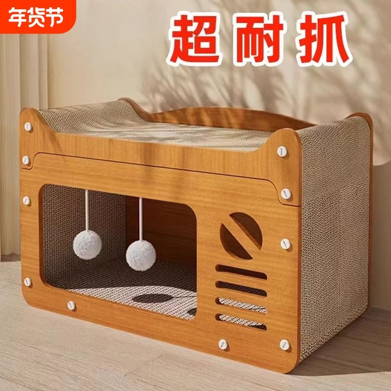 猫窝猫抓板一体封闭式猫爪板四季通用猫屋冬季幼猫床沙发猫咪玩具,宠物/宠物食品及用品,猫抓板,淘宝优惠券,粉丝福利购,淘宝优惠卷