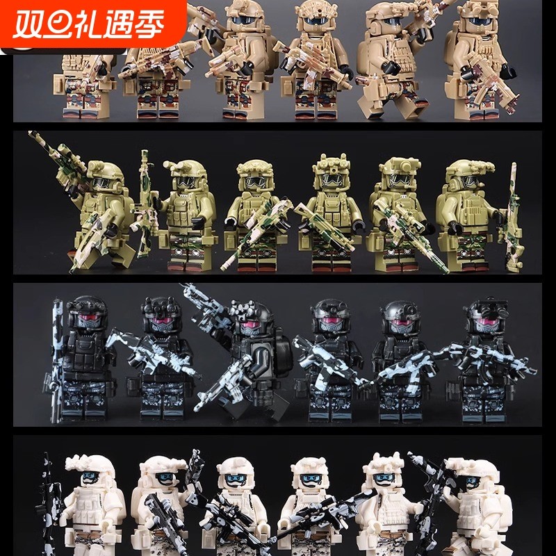 兼容乐高积木玩具2025新款军事人仔士兵特警小人偶武器特种兵拼装