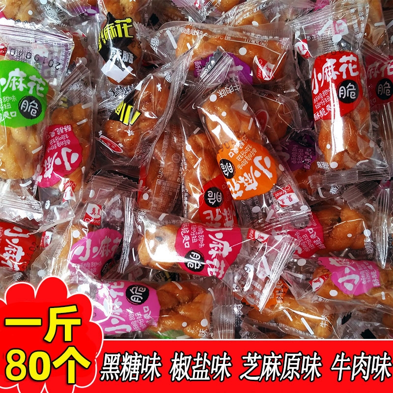 网红小麻花单独小包装下午茶点心美容院酒店前台招接待小点心零食