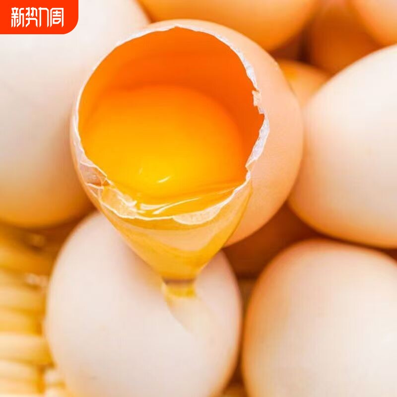 农家土鸡蛋散养鲜鸡蛋谷物鸡蛋柴鸡蛋草鸡蛋笨鸡蛋营养早餐50枚