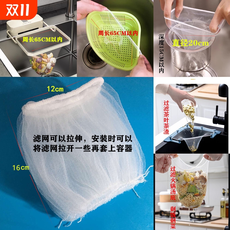 艺家净一次性厨房多规格沥水篮水槽隔渣网方形圆形三角口厨房滤网