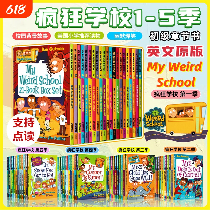 MyWeirdSchool疯狂学校系列英文原版故事美国小学推荐读物儿童课外阅读章节书第一二三四五季英文小屁孩小说花生书籍漫画百科爆笑