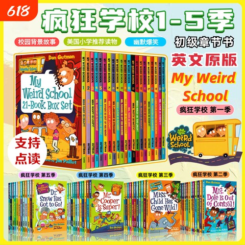 MyWeirdSchool疯狂学校系列英文原版故事美国小学推荐读物儿童课外阅读章节书第一二三四五季英文小屁孩小说花生书籍漫画百科爆笑