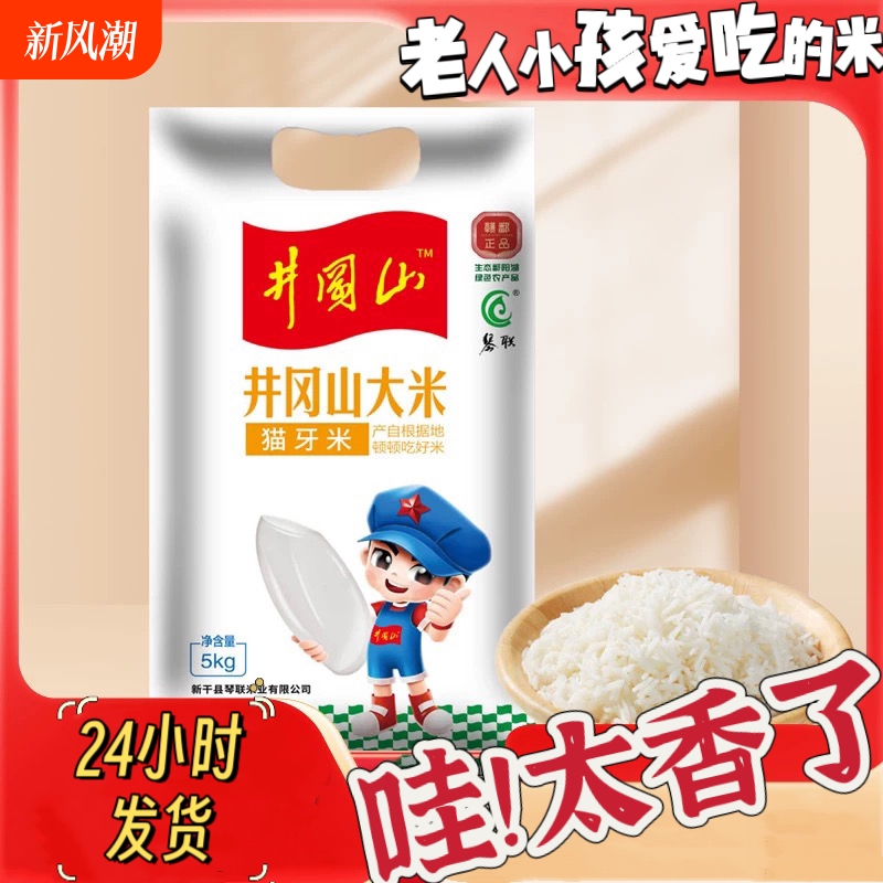 è5 ¨ճ5kg ¨¨ճ10Ϸײһʴ20.61Ԫ