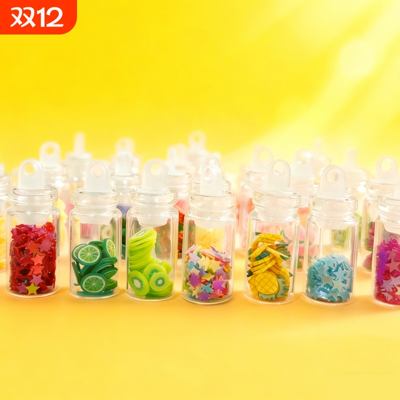 可爱水果五角星许愿瓶diy小瓶子奶油胶滴胶挂件钥匙扣吊坠挂坠