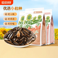 【甄选】毛嗑奇味小葵瓜子420g*4袋焦糖五香原味葵花籽坚果炒货