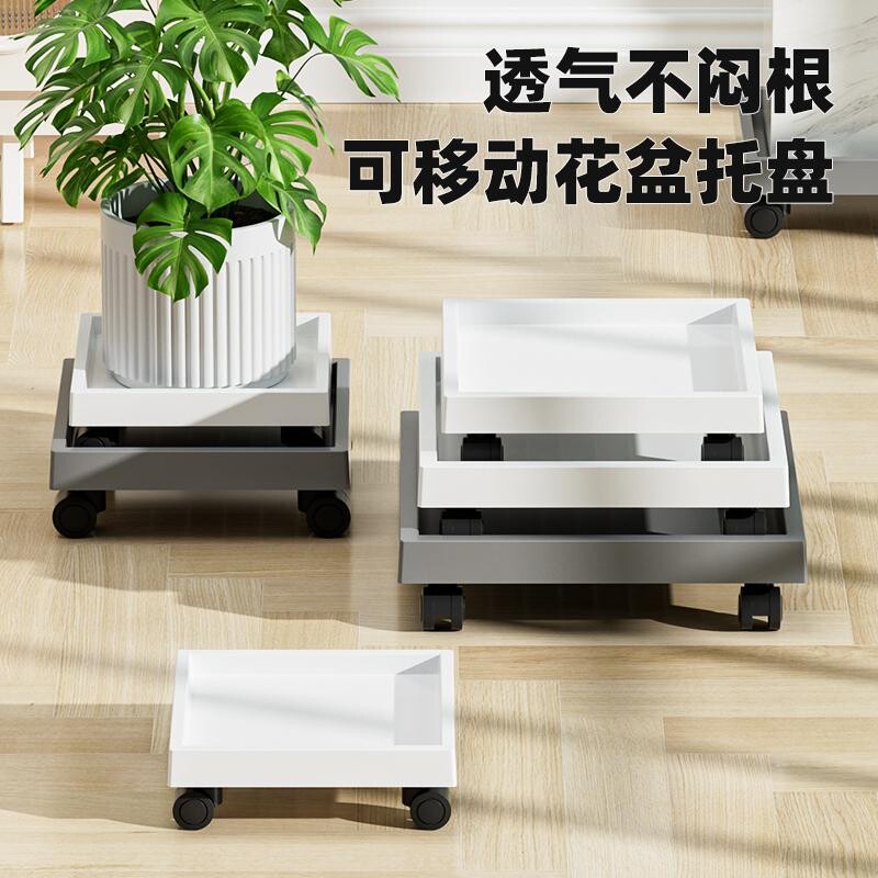 趣植园艺正方形移动花盆托盘图片