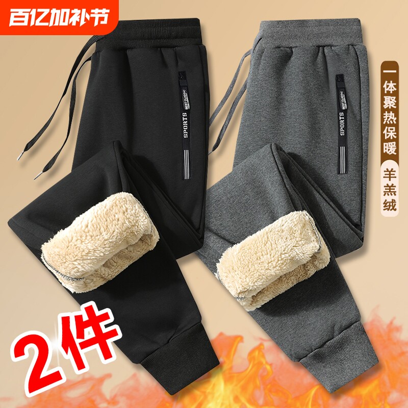 冬季羊羔绒加绒裤子棉裤男加厚冬天休闲裤男士运动长裤男薄款黑色