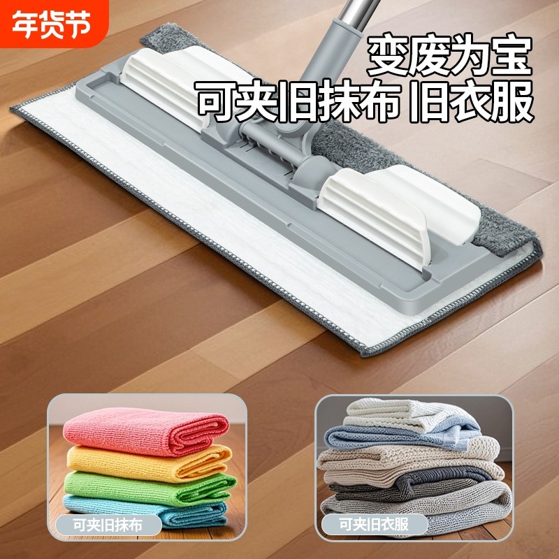 新款夹布平板拖把家用一拖净干湿两用懒人拖布木地板无痕拖地,家庭/个人清洁工具,平板拖把,淘宝优惠券,粉丝福利购,淘宝优惠卷