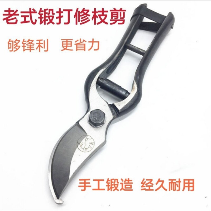 新品望儿山修枝剪果刀铁图片