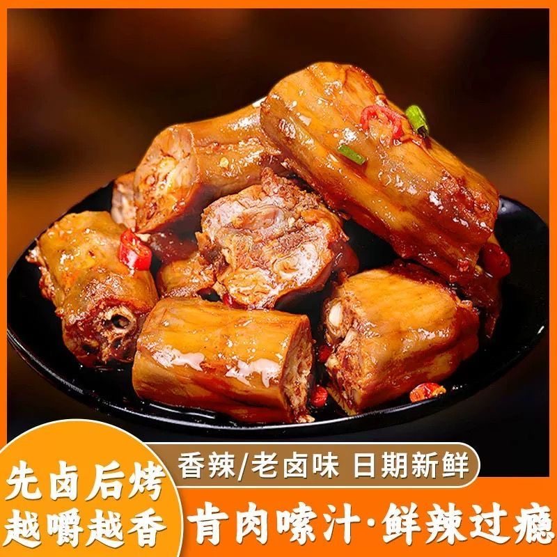 新货鸭脖手撕独立卤味麻辣休闲解馋小零食鸭脖子包装卤鸭脖即食,零食/坚果/特产,鸭肉零食,淘宝优惠券,粉丝福利购,淘宝优惠卷
