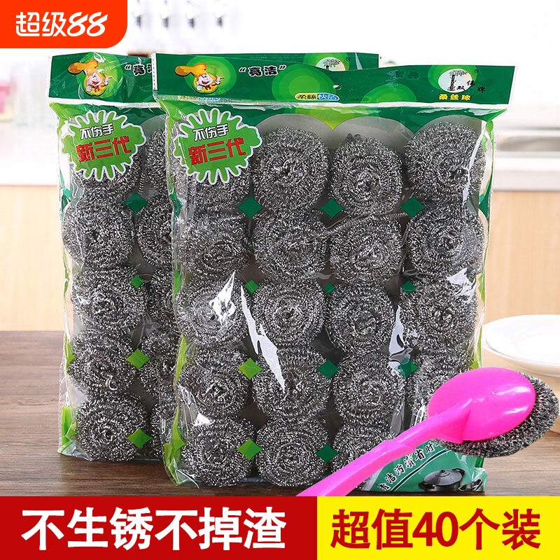 钢丝球商用大号不锈钢铁丝球家用厨房饭店刷锅不掉丝清洁食品级图片