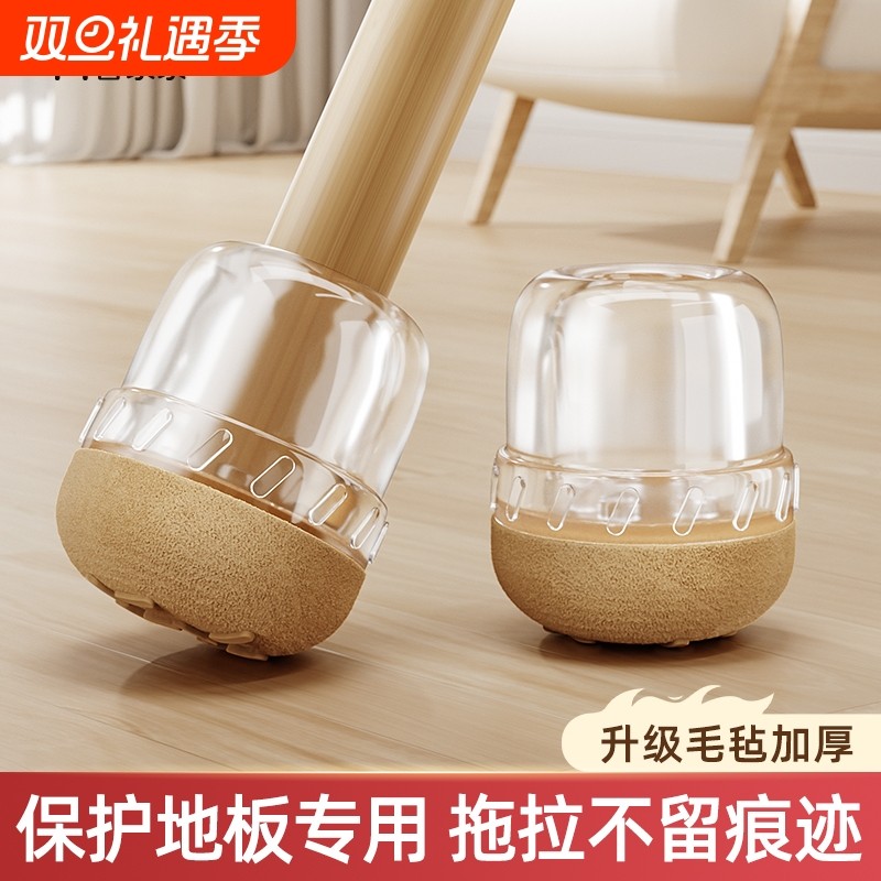 椅子脚垫凳子脚套桌椅静音耐磨硅胶桌脚垫片餐椅腿桌腿保护套桌垫