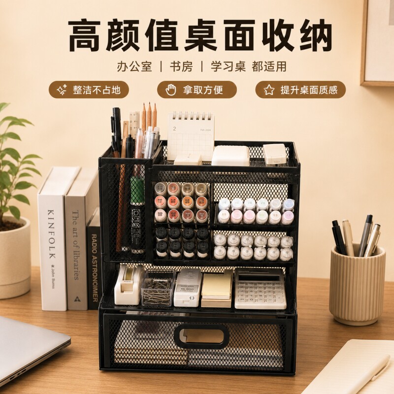 学生多功能金属笔筒简约大容量学生桌面铅笔桶办公用品文具笔筒收纳盒文具收纳桶学生宿舍办公室文具桶图片